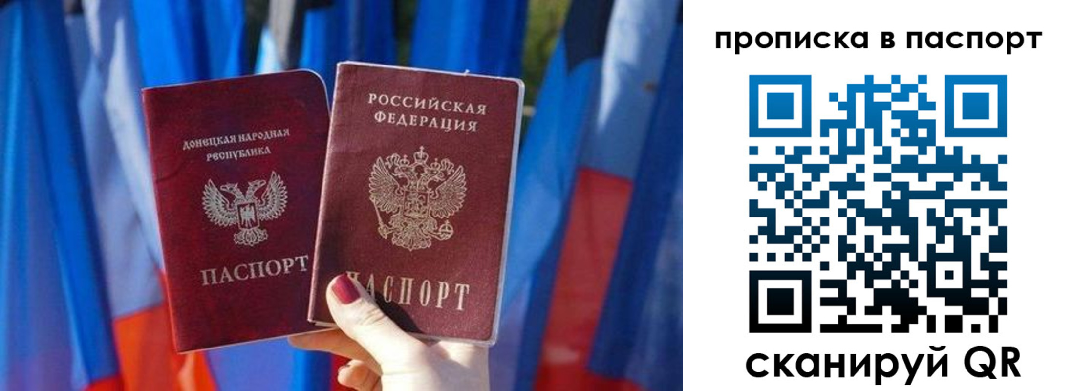 временная регистрация 2025 в ХМАО