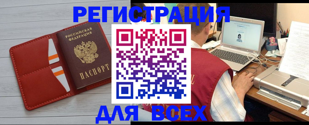 временная прописка в ХМАО