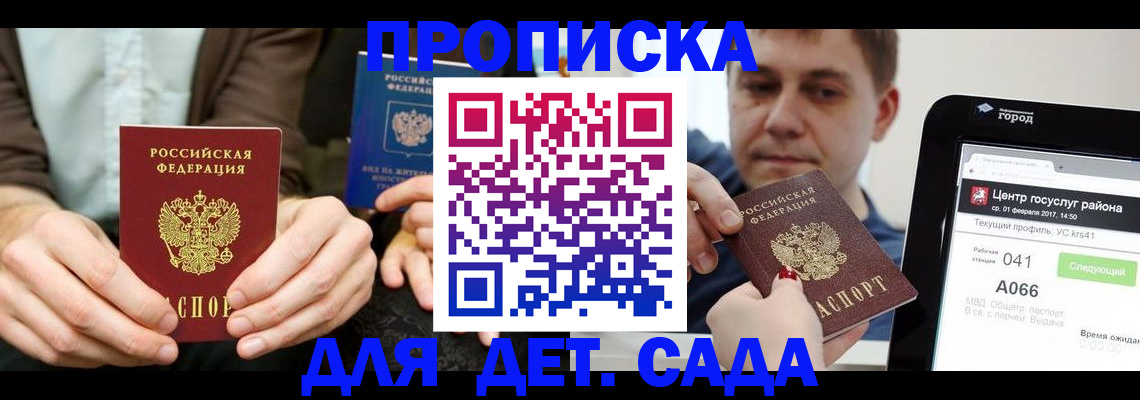 временная регистрация госуслуги в ХМАО