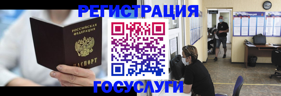 прописка гарантия в ХМАО