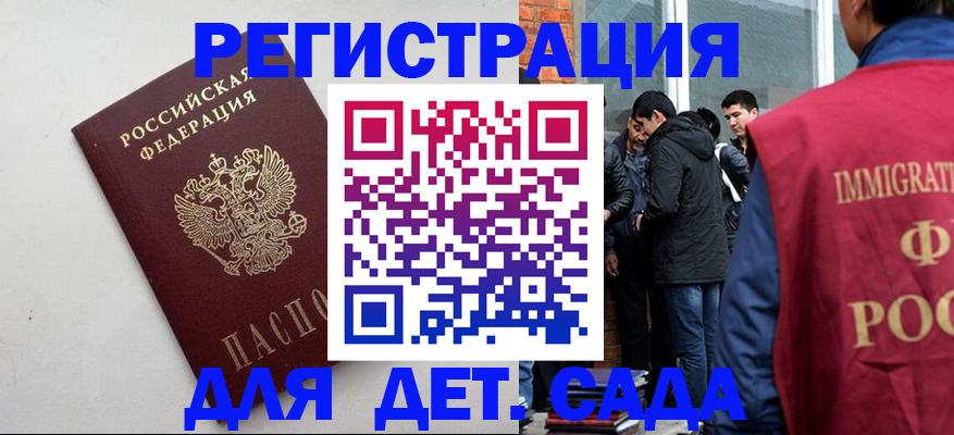 временная регистрация для всех в ХМАО